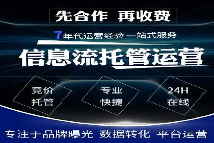 企业营销新利器：百度包年竞价实战案例