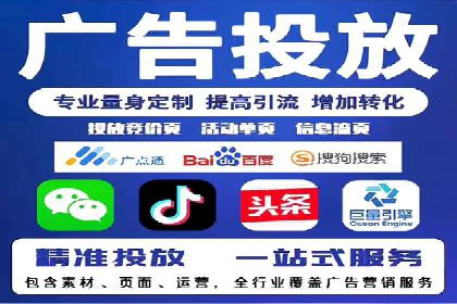 案例剖析：竞价托管助力企业品牌推广