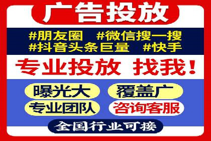 百度竞价托管外包的实践与思考：从失败到成功的转变